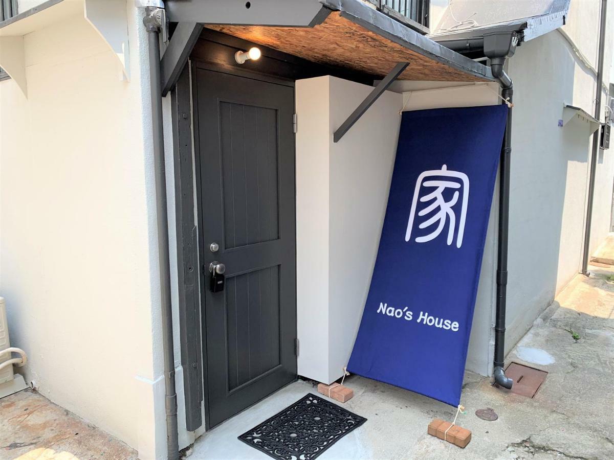 Nao'S House Usj 一軒家貸切 Villa Osaka Exterior photo